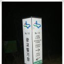 소사고등학교 Daum카페