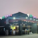 금오갈매기 서산점