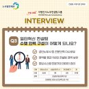 더원산업인력 이미지