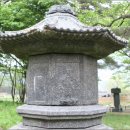 남원 실상사 수철화상탑비 이미지