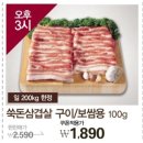 강서NC프로스펙스