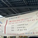신가네 정읍국밥 본점 이미지