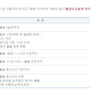 (주)청주여객터미널 이미지