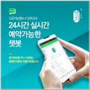 진정한의원 이미지