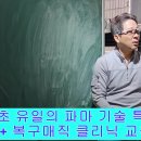 일생 학습 비용으로 얼마큼 투자를 해야? 이미지