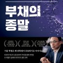 버블가이