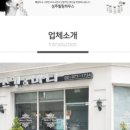 힐링하우스 에스테틱 이미지