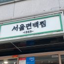 지에스25 광진광장점 이미지