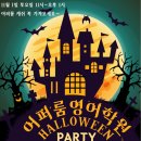 어퍼룸영어학원