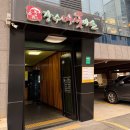 장수버섯마을 | 전주 샤브샤브 맛집｜전주 아이랑 밥집 | 건강해지는 동충하초 샤브전골 장수버섯마을 내돈내산 후기