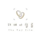 더데이필름 - 구리시 원수택로 47 | 더데이필름