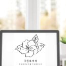 무궁화프렌즈 이미지