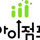 아이점프