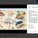 주식회사 띵굴
