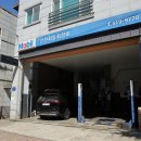 신진자동차정비센타 이미지