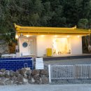 노랑지붕민박 이미지