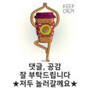 구미머리방 | 매직링 보다는 땋기붙임머리가 아프지 않은 이유