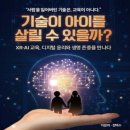 (주)엘콤