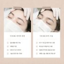 자연을그리는사람들 | 강남역 자연눈썹 잘하는곳 가격도 반값에 받은 후기