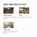 퍼스트가든 동물카페 이미지