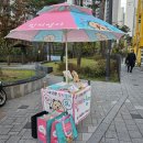 홍익스낵 이미지