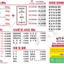 참맛우리돼지 이미지