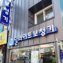 딜라이트보청기 천안점 | 소리가 다시 또렷해지는 순간, 천안보청기 고민 끝에 찾은 딜라이트보청기 천안점 이야기