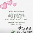 민지네 농장 네이버블로그