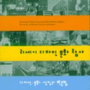 홍익대학교 국제디자인전문대학원 이미지