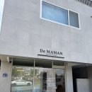 명지 피부관리, 명지 드마망 에스테틱 탄력리프팅 후기