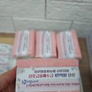 성산일출봉농업협동조합신산지점 이미지