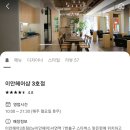 이안헤어샵 이미지