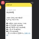 만세로주유소 이미지
