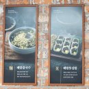 배말공원 이미지