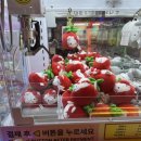 토피아인형뽑기 이미지