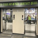 인성당구클럽 이미지