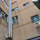 한국지엠개금바로서비스