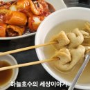 CU오렌지점 이미지