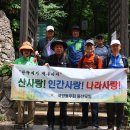 와룡공원길 이미지