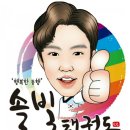 옥돌태권도장 이미지