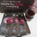 다모아축산유통 | 자색양파즙 고르는 방법 (건강다모아)