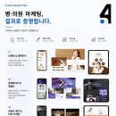 선진병원(요양병원) | 요양병원홍보, 결국 망하는 대행사는 딱 티가 납니다