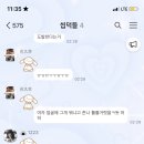 문어사랑 네이버블로그