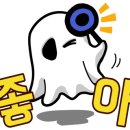 맥반석조개구이 이미지