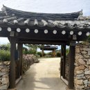 청산도 나루한옥펜션 | [청산도한옥펜션 추천] 슬로시티 감성 숙소 "청산도나루한옥펜션"