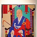 ‘서산대사’ 청허 휴정 이미지
