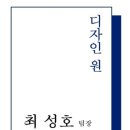 디자인원 - 파주시 | 디자인원