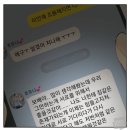 연애 리얼리티 TV쇼에 출연했는데 이거 장르가 로맨스가 아닌데요? 이미지