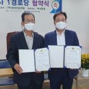 백석경로당 이미지