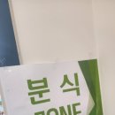 플러스 게임랜드 이미지